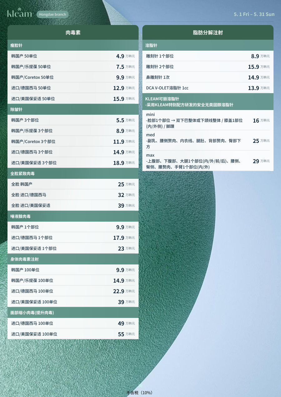 优惠活动