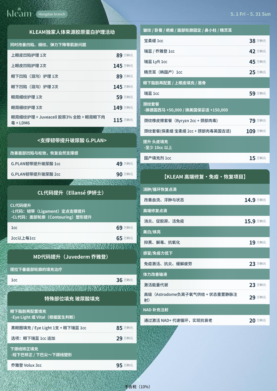 优惠活动